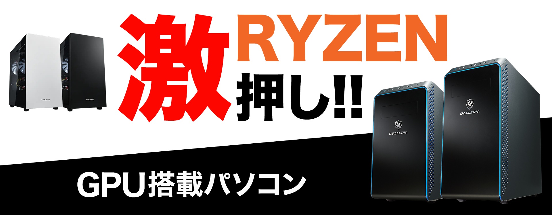 期間限定クーポン配布<数量に到達次第終了>