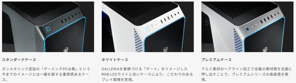ドスパラカラーデザイン