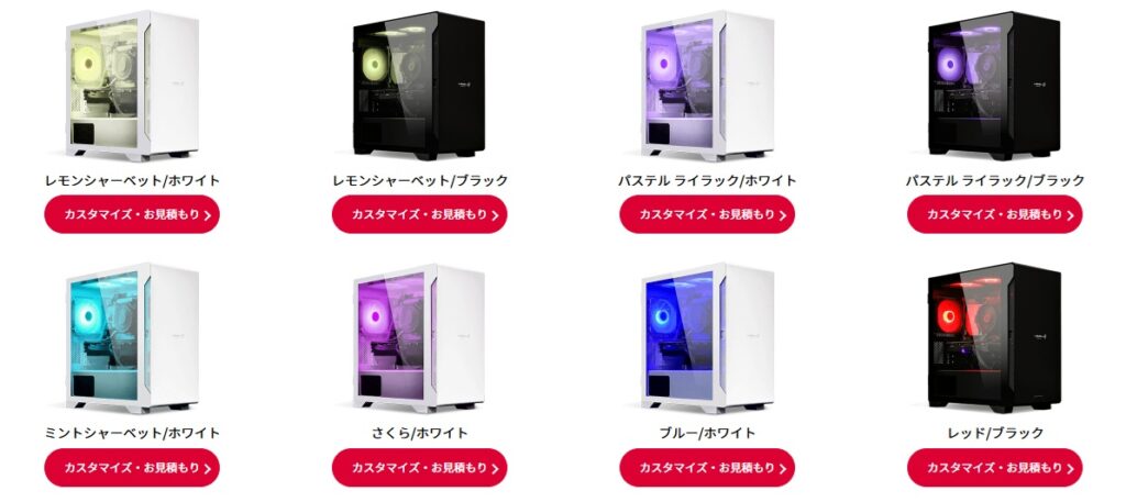 パソコン工房カラーデザイン