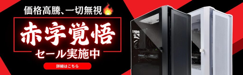 MDL.makeのキャンペーン情報