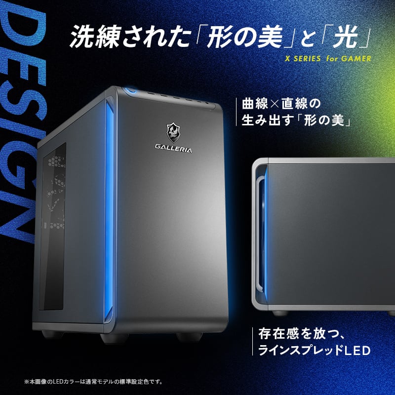 オススメの光らないゲーミングPC②：【ドスパラ】X/S シリーズ