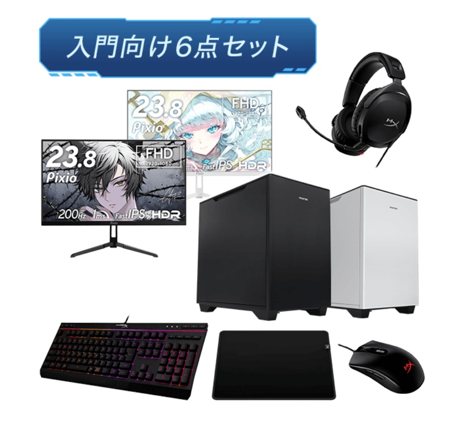オススメゲーミングPC⑤:【フロンティア】FRGKB550/SK1