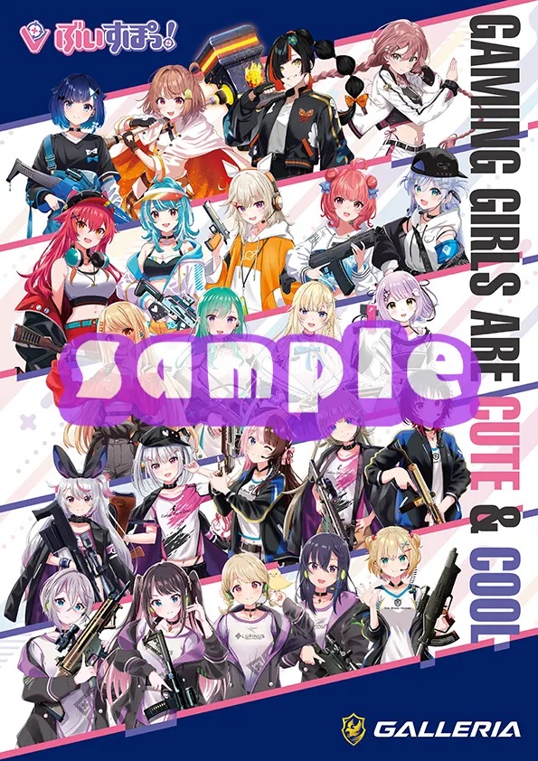 特典②：A4クリアポスター