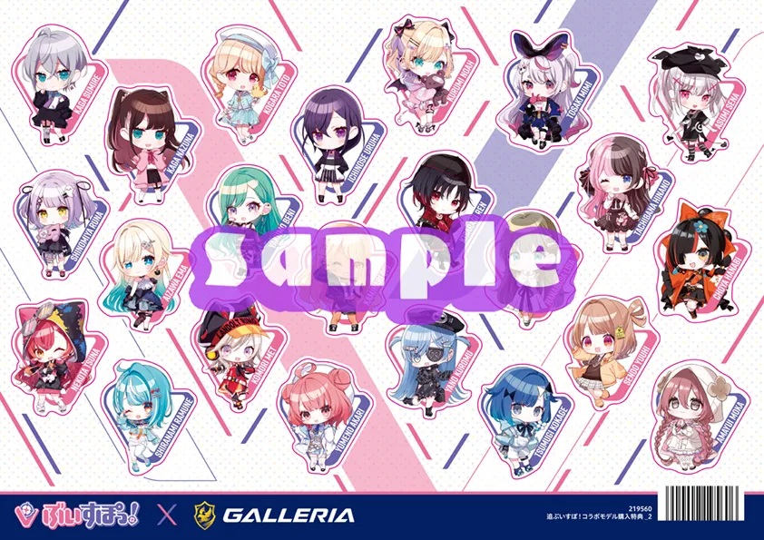 特典③：オリジナルステッカー