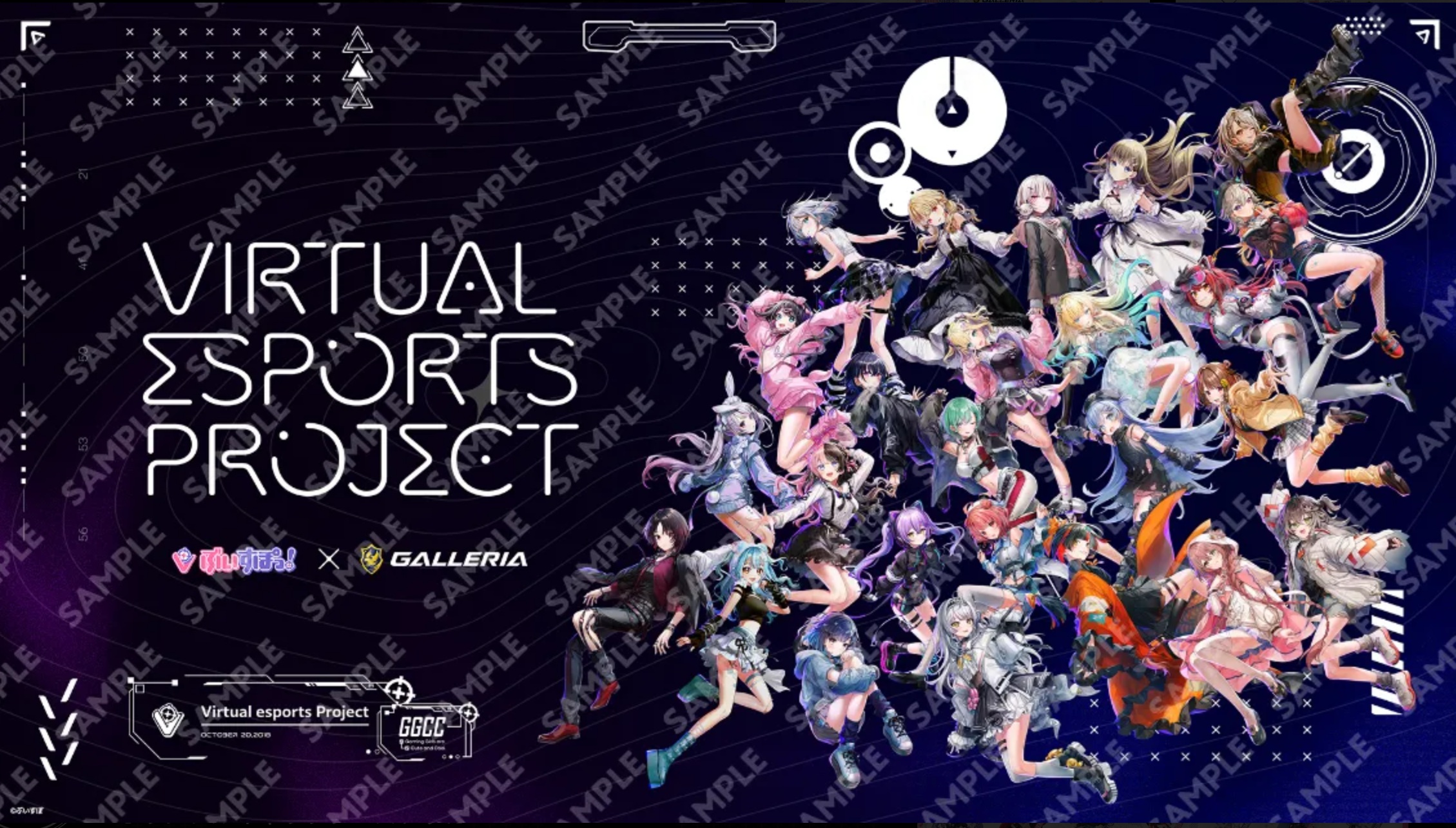 特典①：コラボモデル限定壁紙