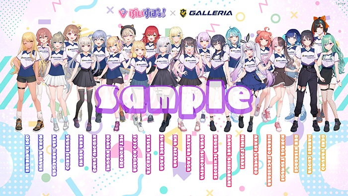 特典①：コラボモデル限定壁紙