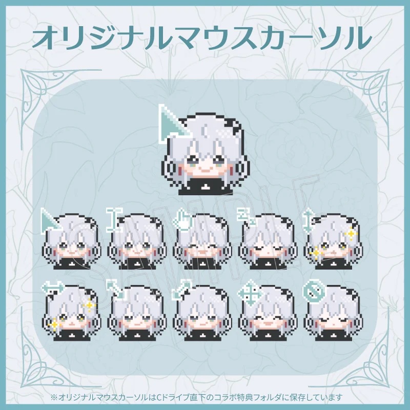 猫麦とろろコラボPCの特徴④：購入者限定でもらえる5つの特典