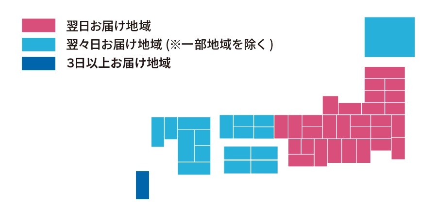 ドスパラの出荷~到着にかかる日数(配送期間)