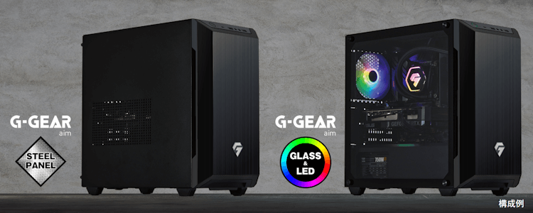 ツクモのPCデザイン(G-GEAR Aim)