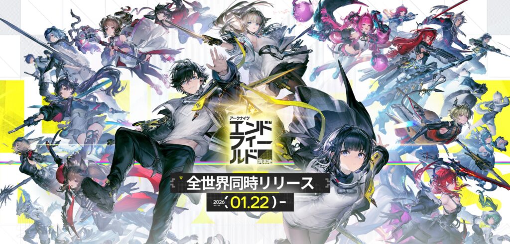 アークナイツ:エンドフィールドは他のPCゲームと比べて軽め！ある程度のスペックがあればOK！