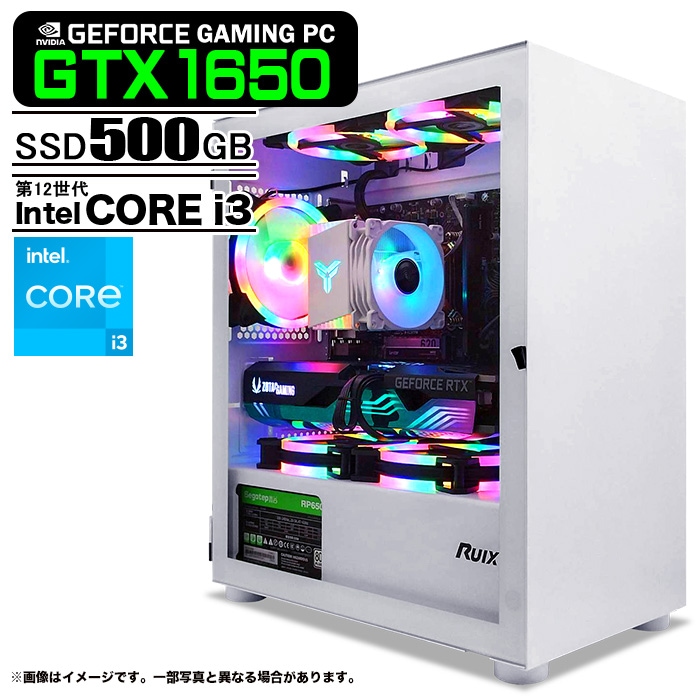 ゲーミングPC①:gaming_whp_gtx1650_i3