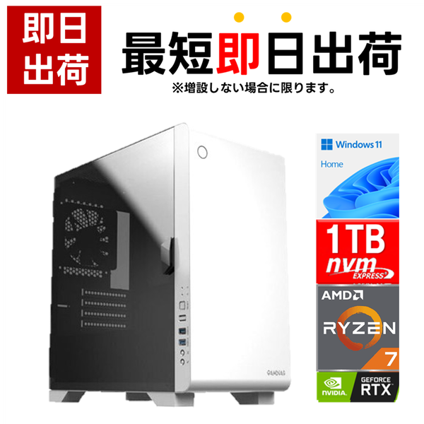 おすすめゲーミングPC①：Katamen-448428