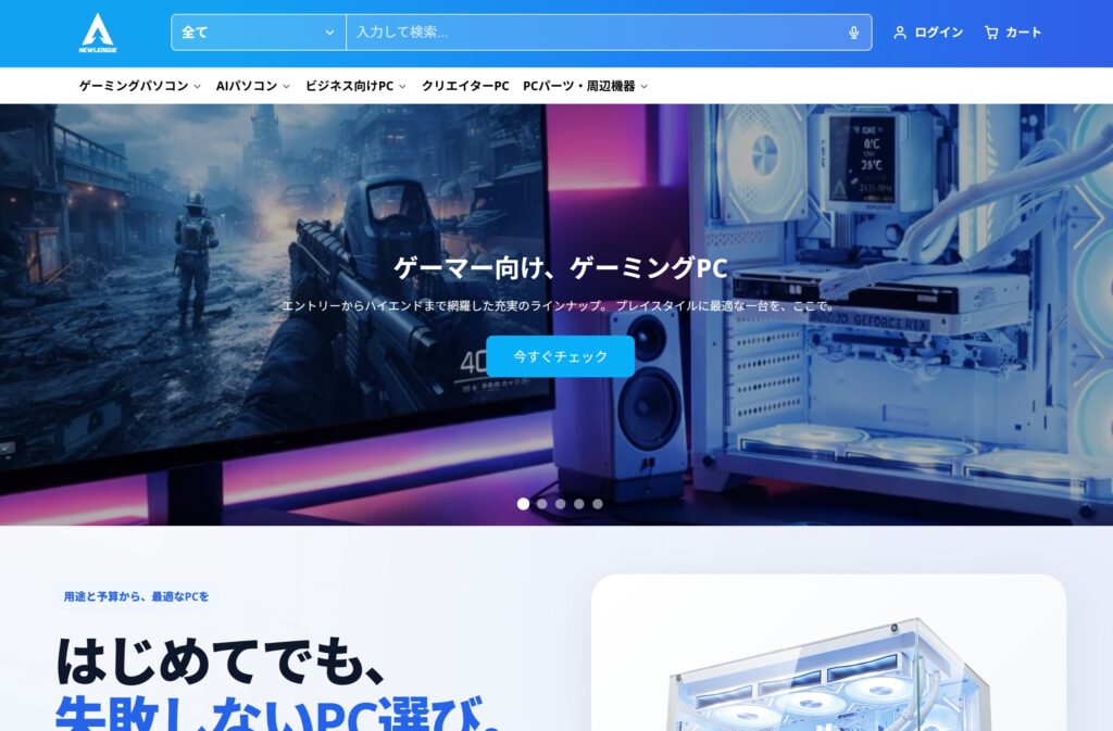 NEWLEAGUE公式ストアにアクセス